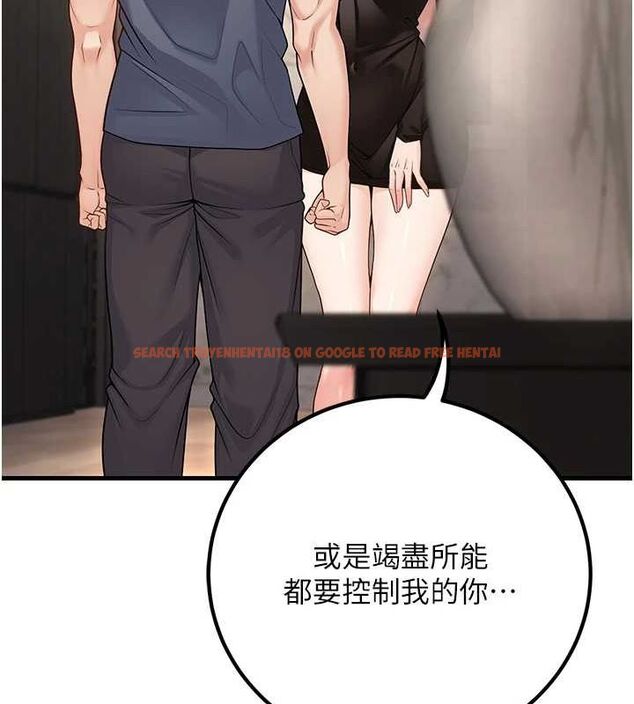 查看漫画已婚學生想壞壞 - 第26話-越虐待下面就越緊 - tymanga.com中的3141958图片