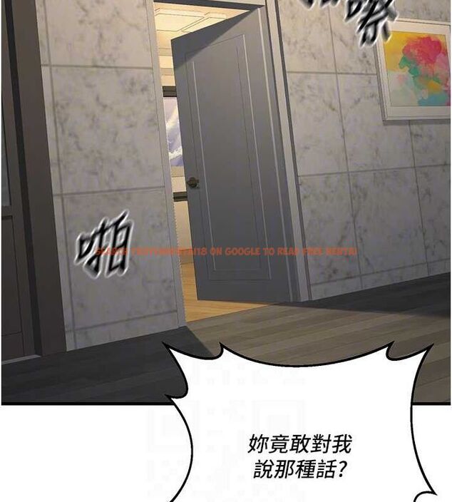查看漫画已婚學生想壞壞 - 第26話-越虐待下面就越緊 - tymanga.com中的3141970图片