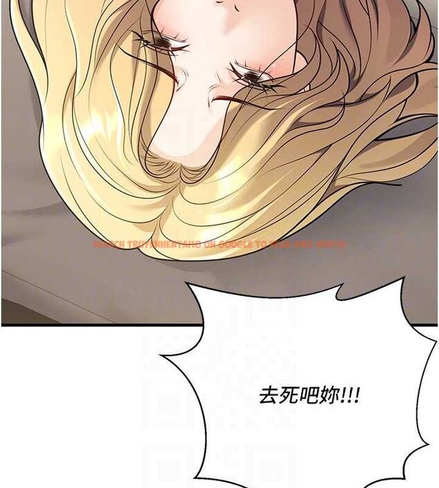 查看漫画已婚學生想壞壞 - 第26話-越虐待下面就越緊 - tymanga.com中的3141984图片