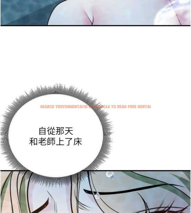 查看漫画已婚學生想壞壞 - 第26話-越虐待下面就越緊 - tymanga.com中的3141995图片