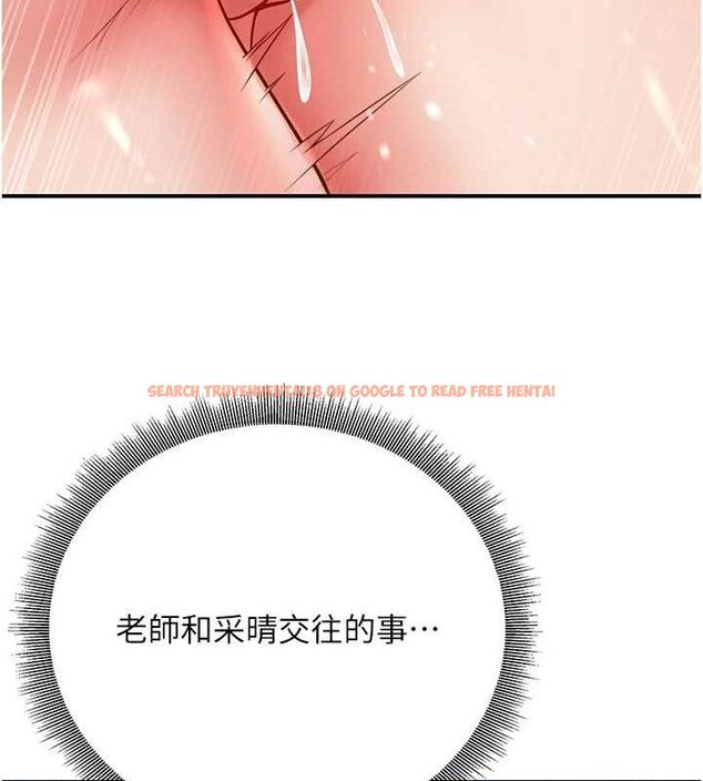 查看漫画已婚學生想壞壞 - 第26話-越虐待下面就越緊 - tymanga.com中的3142005图片
