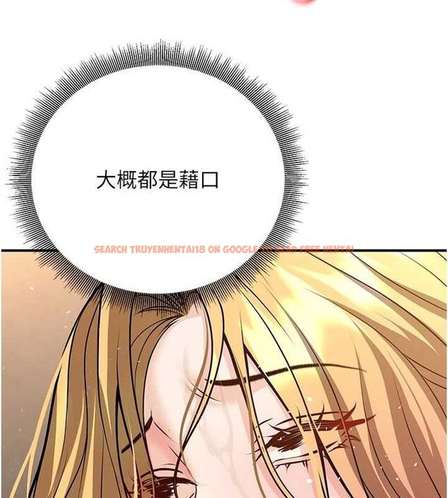 查看漫画已婚學生想壞壞 - 第26話-越虐待下面就越緊 - tymanga.com中的3142014图片