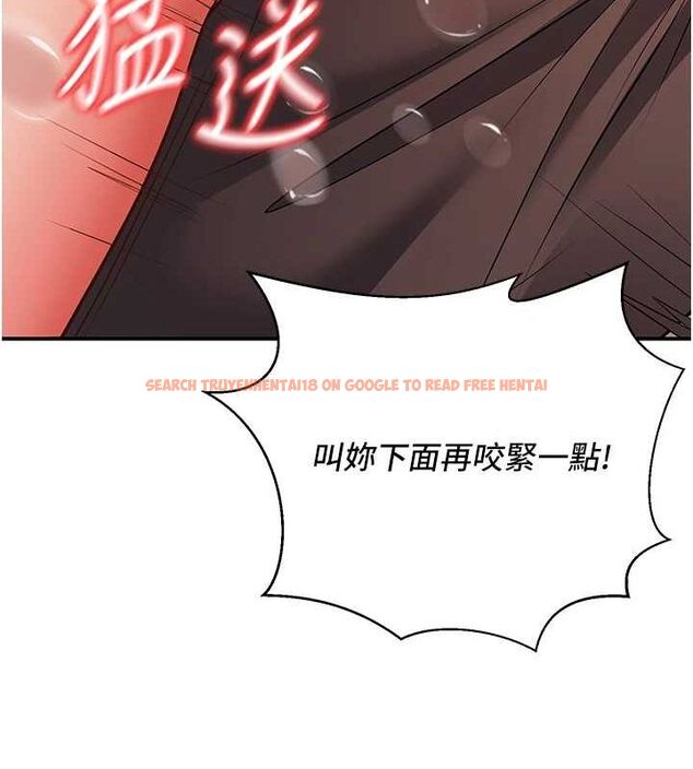查看漫画已婚學生想壞壞 - 第26話-越虐待下面就越緊 - tymanga.com中的3142020图片