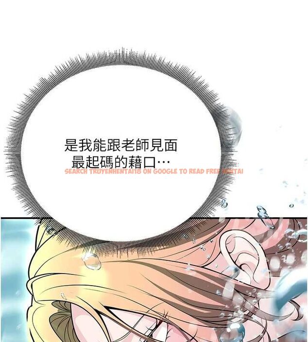 查看漫画已婚學生想壞壞 - 第26話-越虐待下面就越緊 - tymanga.com中的3142021图片