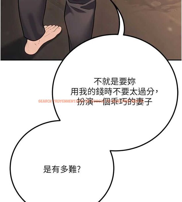 查看漫画已婚學生想壞壞 - 第26話-越虐待下面就越緊 - tymanga.com中的3142030图片