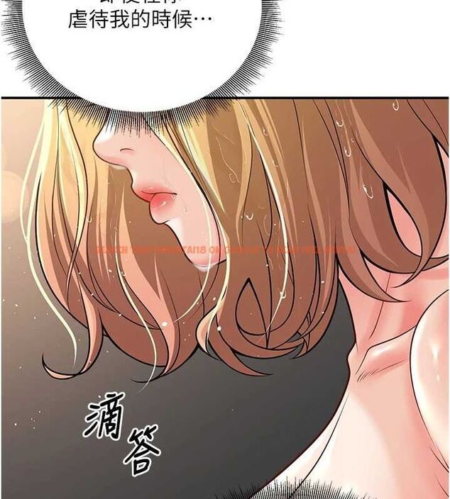 查看漫画已婚學生想壞壞 - 第26話-越虐待下面就越緊 - tymanga.com中的3142037图片