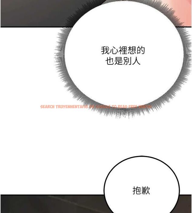 查看漫画已婚學生想壞壞 - 第26話-越虐待下面就越緊 - tymanga.com中的3142038图片