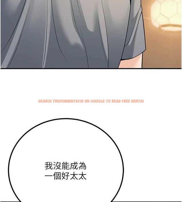 查看漫画已婚學生想壞壞 - 第26話-越虐待下面就越緊 - tymanga.com中的3142040图片