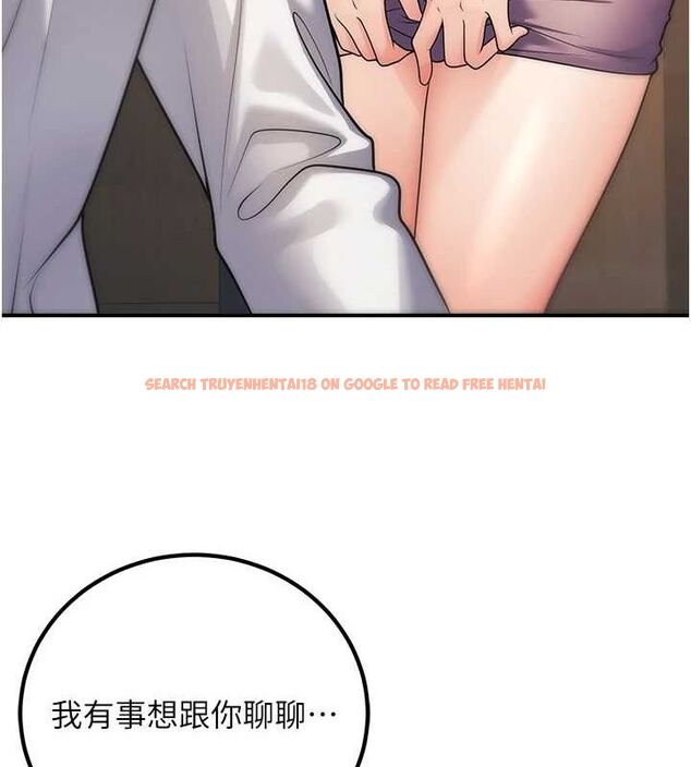 查看漫画已婚學生想壞壞 - 第26話-越虐待下面就越緊 - tymanga.com中的3142056图片