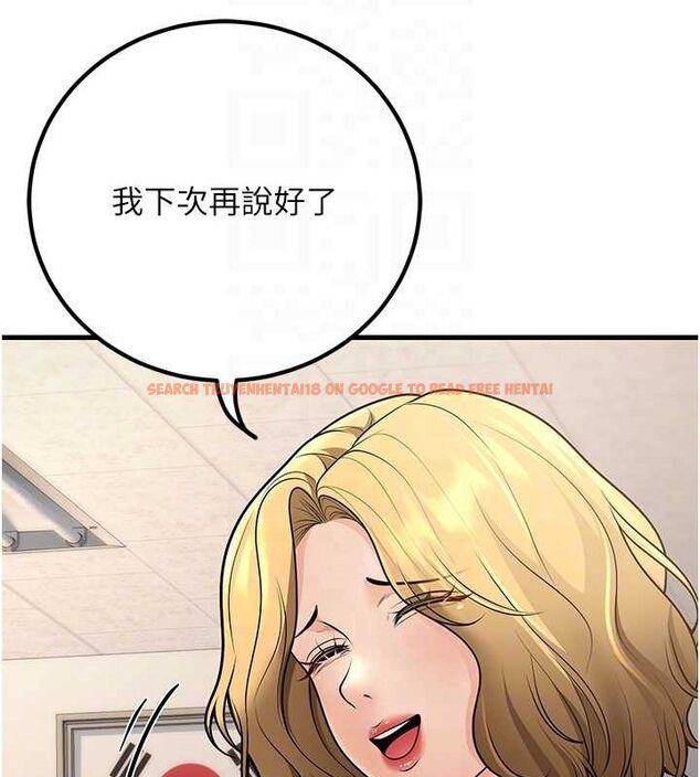 查看漫画已婚學生想壞壞 - 第27話-幹她就對了! - sayhentaiz.net中的3167990图片 查看漫画已婚學生想壞壞 - 第27話-幹她就對了! - sayhentaiz.net中的3167990图片