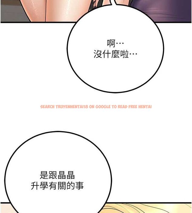 查看漫画已婚學生想壞壞 - 第27話-幹她就對了! - sayhentaiz.net中的3167994图片 查看漫画已婚學生想壞壞 - 第27話-幹她就對了! - sayhentaiz.net中的3167994图片