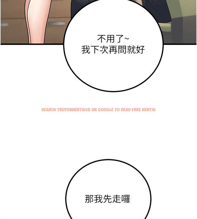 查看漫画已婚學生想壞壞 - 第27話-幹她就對了! - sayhentaiz.net中的3167998图片 查看漫画已婚學生想壞壞 - 第27話-幹她就對了! - sayhentaiz.net中的3167998图片