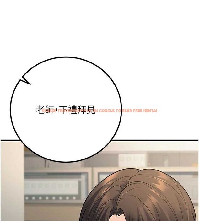 查看漫画已婚學生想壞壞 - 第27話-幹她就對了! - sayhentaiz.net中的3168001图片 查看漫画已婚學生想壞壞 - 第27話-幹她就對了! - sayhentaiz.net中的3168001图片