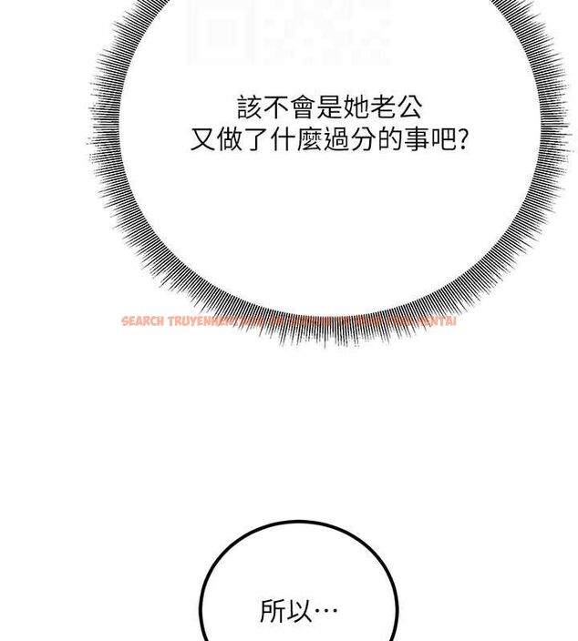 查看漫画已婚學生想壞壞 - 第27話-幹她就對了! - sayhentaiz.net中的3168017图片 查看漫画已婚學生想壞壞 - 第27話-幹她就對了! - sayhentaiz.net中的3168017图片