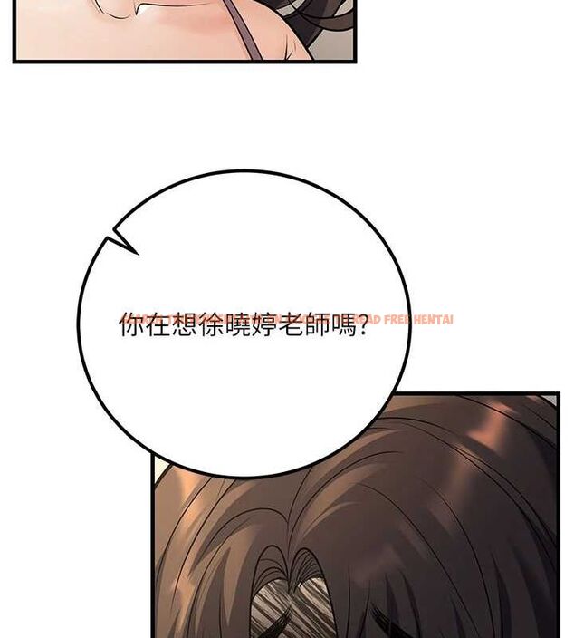 查看漫画已婚學生想壞壞 - 第27話-幹她就對了! - sayhentaiz.net中的3168024图片 查看漫画已婚學生想壞壞 - 第27話-幹她就對了! - sayhentaiz.net中的3168024图片