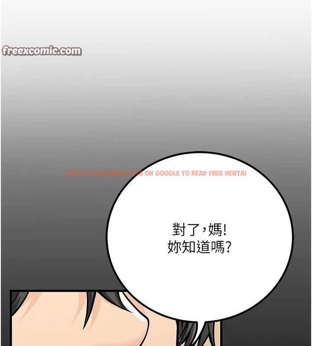 查看漫画已婚學生想壞壞 - 第27話-幹她就對了! - sayhentaiz.net中的3168037图片 查看漫画已婚學生想壞壞 - 第27話-幹她就對了! - sayhentaiz.net中的3168037图片