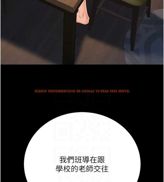 查看漫画已婚學生想壞壞 - 第27話-幹她就對了! - sayhentaiz.net中的3168041图片 查看漫画已婚學生想壞壞 - 第27話-幹她就對了! - sayhentaiz.net中的3168041图片