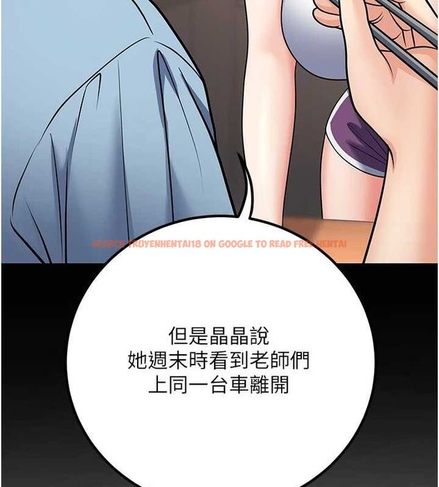 查看漫画已婚學生想壞壞 - 第27話-幹她就對了! - sayhentaiz.net中的3168050图片 查看漫画已婚學生想壞壞 - 第27話-幹她就對了! - sayhentaiz.net中的3168050图片