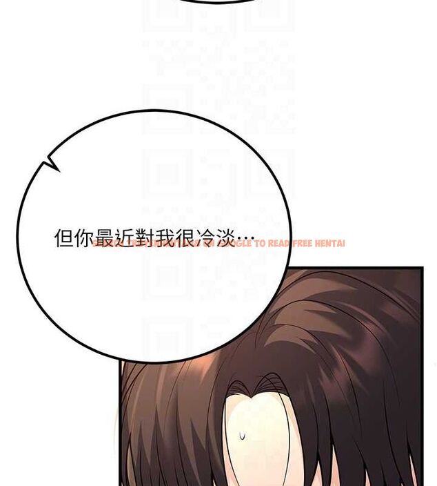 查看漫画已婚學生想壞壞 - 第27話-幹她就對了! - sayhentaiz.net中的3168054图片 查看漫画已婚學生想壞壞 - 第27話-幹她就對了! - sayhentaiz.net中的3168054图片