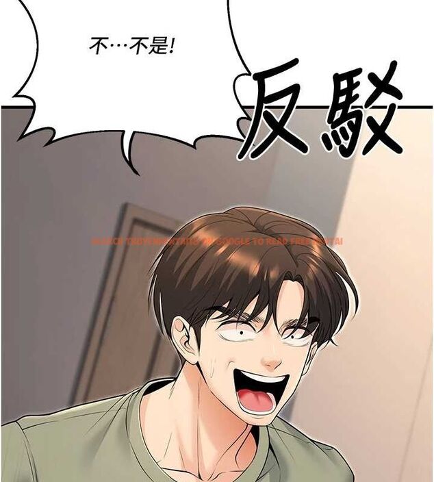 查看漫画已婚學生想壞壞 - 第27話-幹她就對了! - sayhentaiz.net中的3168060图片 查看漫画已婚學生想壞壞 - 第27話-幹她就對了! - sayhentaiz.net中的3168060图片