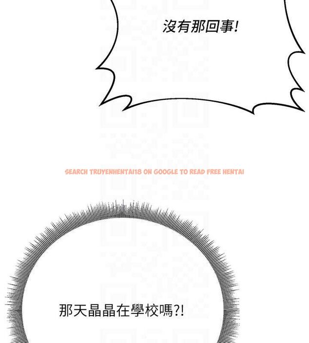 查看漫画已婚學生想壞壞 - 第27話-幹她就對了! - sayhentaiz.net中的3168062图片 查看漫画已婚學生想壞壞 - 第27話-幹她就對了! - sayhentaiz.net中的3168062图片