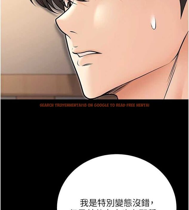 查看漫画已婚學生想壞壞 - 第27話-幹她就對了! - sayhentaiz.net中的3168084图片 查看漫画已婚學生想壞壞 - 第27話-幹她就對了! - sayhentaiz.net中的3168084图片