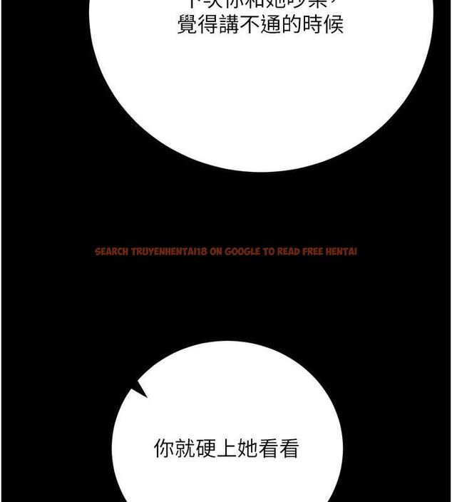 查看漫画已婚學生想壞壞 - 第27話-幹她就對了! - sayhentaiz.net中的3168094图片 查看漫画已婚學生想壞壞 - 第27話-幹她就對了! - sayhentaiz.net中的3168094图片