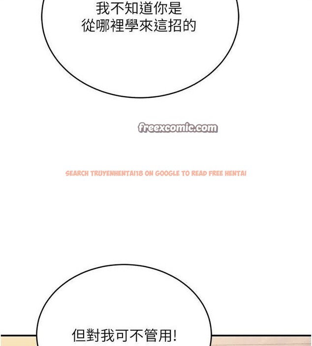 查看漫画已婚學生想壞壞 - 第28話-懲罰不聽話的人♥ - sayhentaiz.net中的3194819图片 查看漫画已婚學生想壞壞 - 第28話-懲罰不聽話的人♥ - sayhentaiz.net中的3194819图片