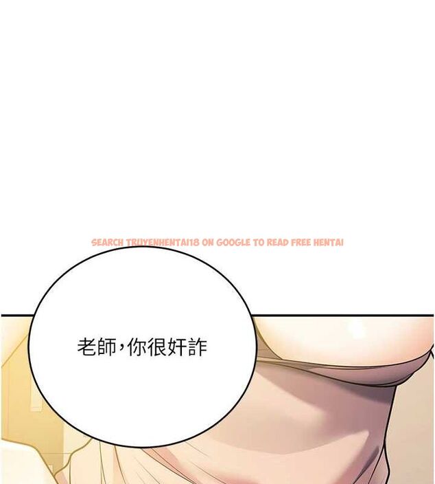 查看漫画已婚學生想壞壞 - 第28話-懲罰不聽話的人♥ - sayhentaiz.net中的3194824图片 查看漫画已婚學生想壞壞 - 第28話-懲罰不聽話的人♥ - sayhentaiz.net中的3194824图片