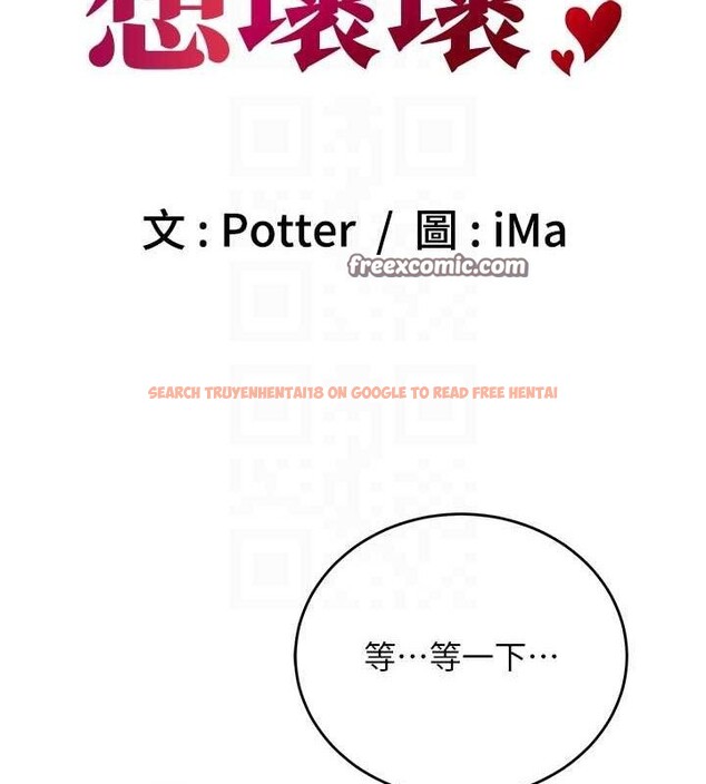 查看漫画已婚學生想壞壞 - 第28話-懲罰不聽話的人♥ - sayhentaiz.net中的3194835图片 查看漫画已婚學生想壞壞 - 第28話-懲罰不聽話的人♥ - sayhentaiz.net中的3194835图片