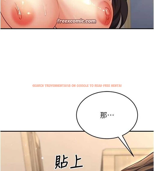 查看漫画已婚學生想壞壞 - 第28話-懲罰不聽話的人♥ - sayhentaiz.net中的3194851图片 查看漫画已婚學生想壞壞 - 第28話-懲罰不聽話的人♥ - sayhentaiz.net中的3194851图片