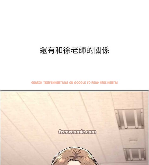 查看漫画已婚學生想壞壞 - 第28話-懲罰不聽話的人♥ - sayhentaiz.net中的3194931图片 查看漫画已婚學生想壞壞 - 第28話-懲罰不聽話的人♥ - sayhentaiz.net中的3194931图片