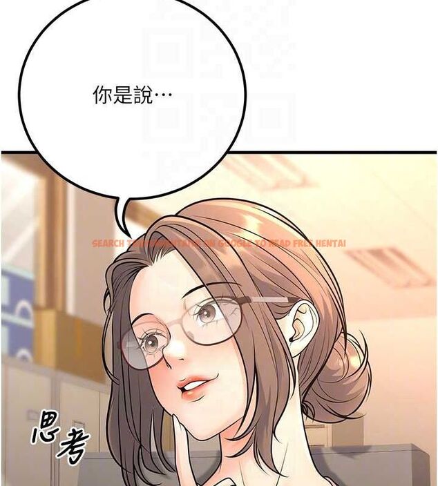 查看漫画已婚學生想壞壞 - 第29話-跟老師攤牌之後… - sayhentaiz.net中的3245614图片