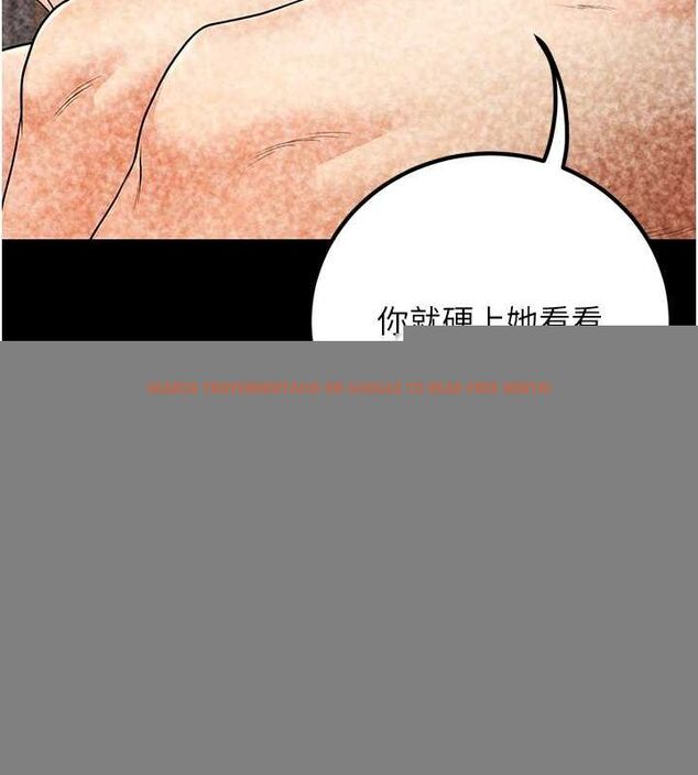 查看漫画已婚學生想壞壞 - 第29話-跟老師攤牌之後… - sayhentaiz.net中的3245619图片