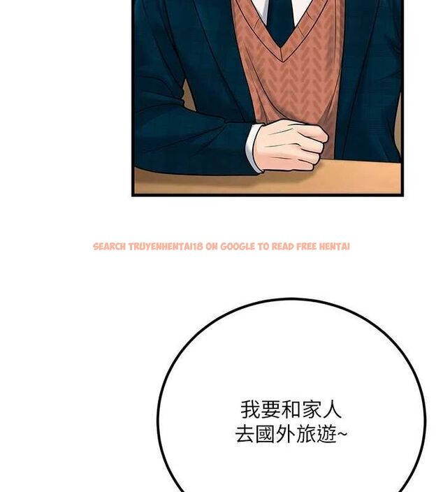 查看漫画已婚學生想壞壞 - 第29話-跟老師攤牌之後… - sayhentaiz.net中的3245636图片