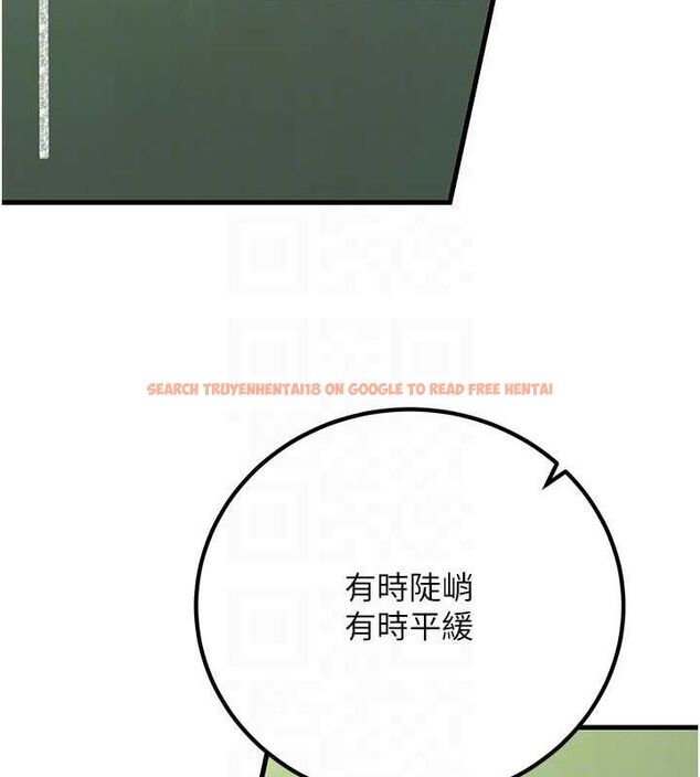 查看漫画已婚學生想壞壞 - 第29話-跟老師攤牌之後… - sayhentaiz.net中的3245653图片