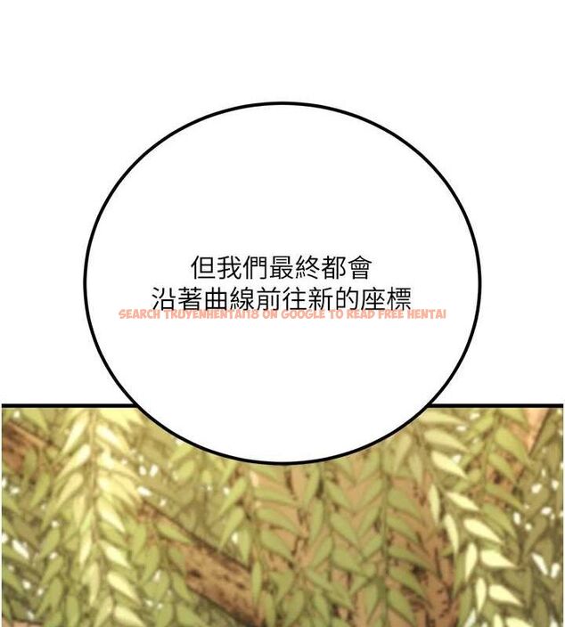 查看漫画已婚學生想壞壞 - 第29話-跟老師攤牌之後… - sayhentaiz.net中的3245660图片