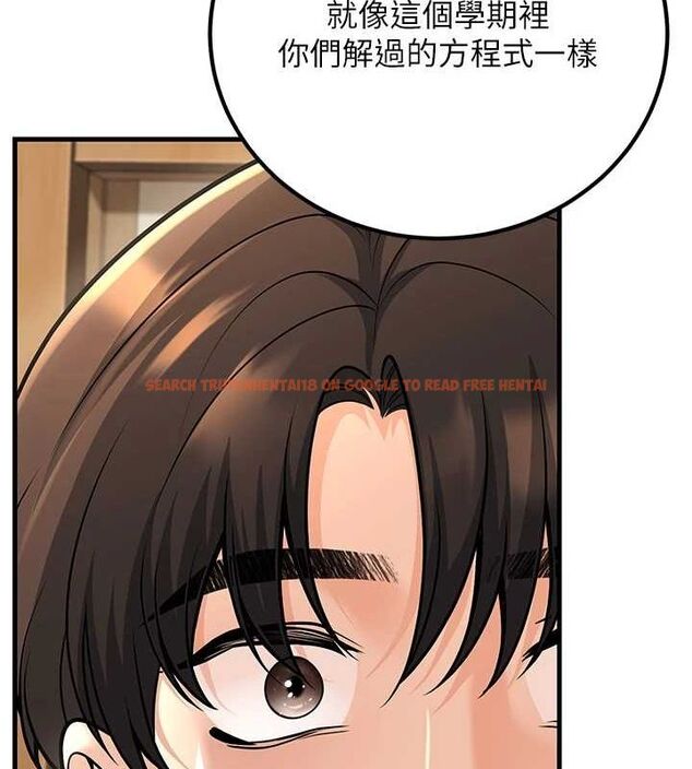 查看漫画已婚學生想壞壞 - 第29話-跟老師攤牌之後… - sayhentaiz.net中的3245664图片