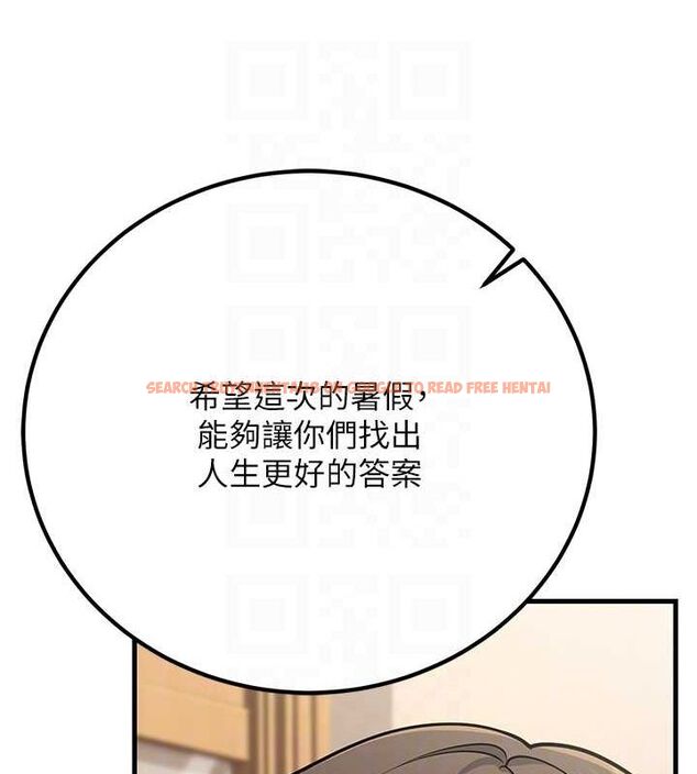 查看漫画已婚學生想壞壞 - 第29話-跟老師攤牌之後… - sayhentaiz.net中的3245666图片