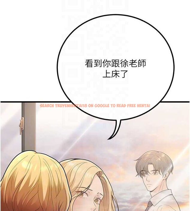 查看漫画已婚學生想壞壞 - 第29話-跟老師攤牌之後… - sayhentaiz.net中的3245688图片