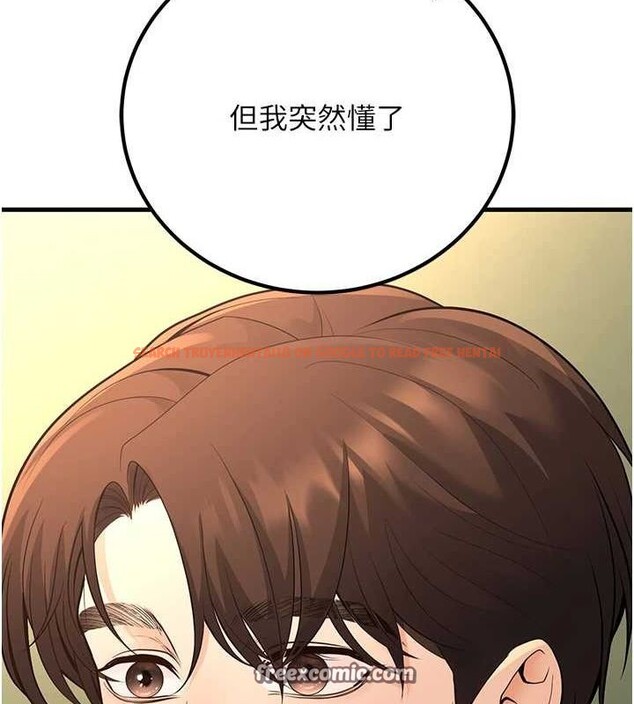 查看漫画已婚學生想壞壞 - 第29話-跟老師攤牌之後… - sayhentaiz.net中的3245709图片