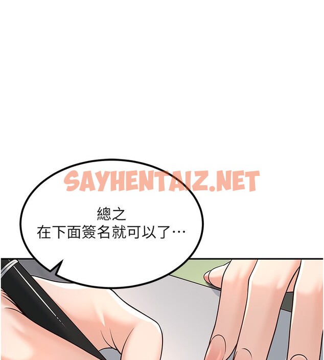 查看漫画已婚學生想壞壞 - 第3話-儲藏櫃內的「親密接觸」 - tymanga.com中的2637507图片