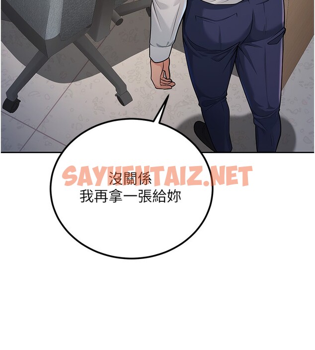 查看漫画已婚學生想壞壞 - 第3話-儲藏櫃內的「親密接觸」 - tymanga.com中的2637530图片