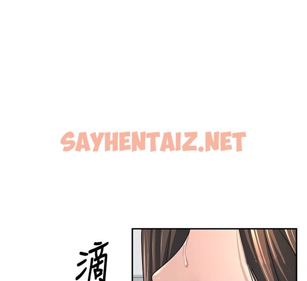 查看漫画已婚學生想壞壞 - 第3話-儲藏櫃內的「親密接觸」 - tymanga.com中的2637595图片