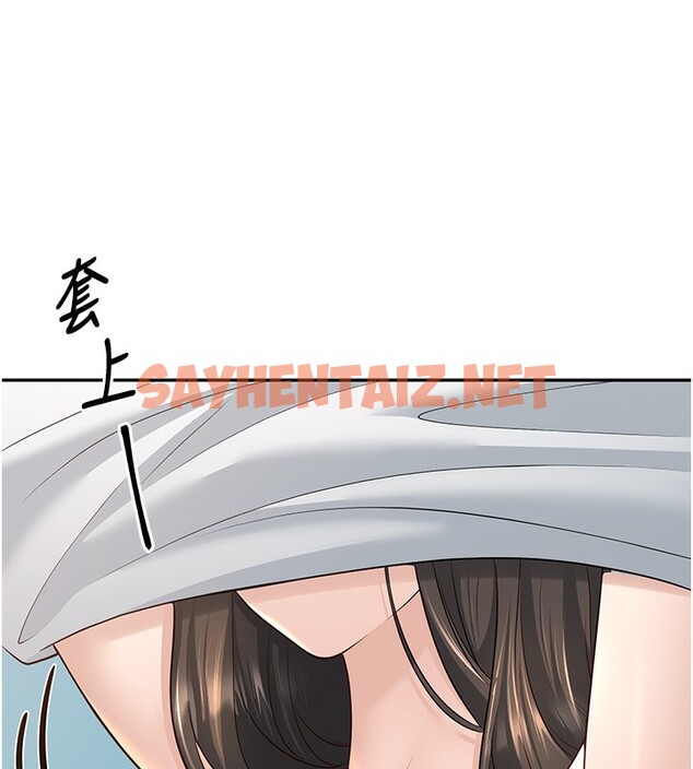 查看漫画已婚學生想壞壞 - 第3話-儲藏櫃內的「親密接觸」 - tymanga.com中的2637626图片