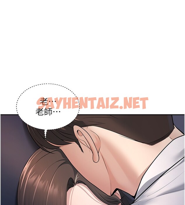 查看漫画已婚學生想壞壞 - 第3話-儲藏櫃內的「親密接觸」 - tymanga.com中的2637678图片