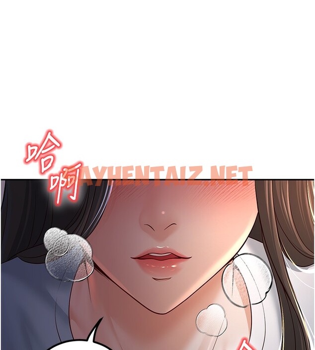 查看漫画已婚學生想壞壞 - 第3話-儲藏櫃內的「親密接觸」 - tymanga.com中的2637683图片