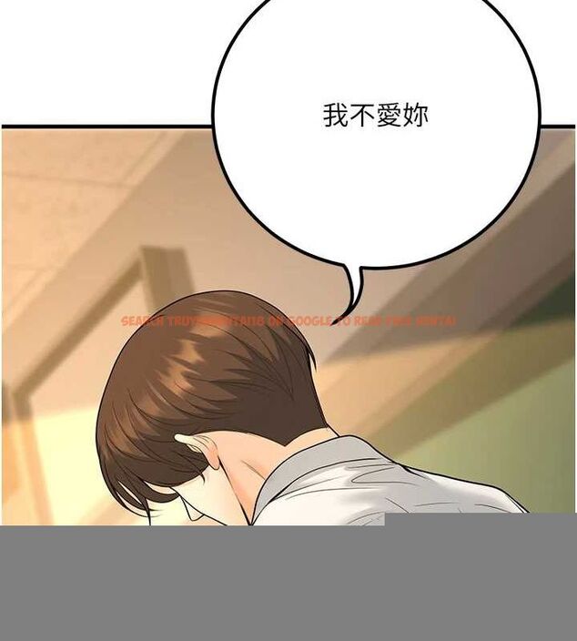 查看漫画已婚學生想壞壞 - 第30話-只求肉體上的安慰 - sayhentaiz.net中的3245307图片 查看漫画已婚學生想壞壞 - 第30話-只求肉體上的安慰 - sayhentaiz.net中的3245307图片