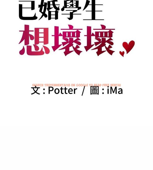 查看漫画已婚學生想壞壞 - 第30話-只求肉體上的安慰 - sayhentaiz.net中的3245339图片 查看漫画已婚學生想壞壞 - 第30話-只求肉體上的安慰 - sayhentaiz.net中的3245339图片