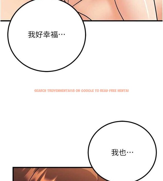 查看漫画已婚學生想壞壞 - 第30話-只求肉體上的安慰 - sayhentaiz.net中的3245405图片 查看漫画已婚學生想壞壞 - 第30話-只求肉體上的安慰 - sayhentaiz.net中的3245405图片